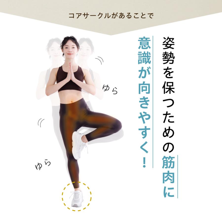 Circle balance（サークルバランス） ヨガ 姿勢改善 猫背対策 体幹