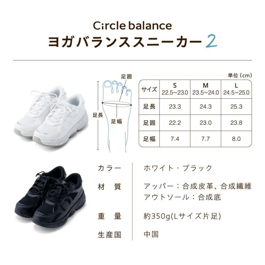 Circle balance（サークルバランス） ヨガ 姿勢改善 猫背対策 体幹