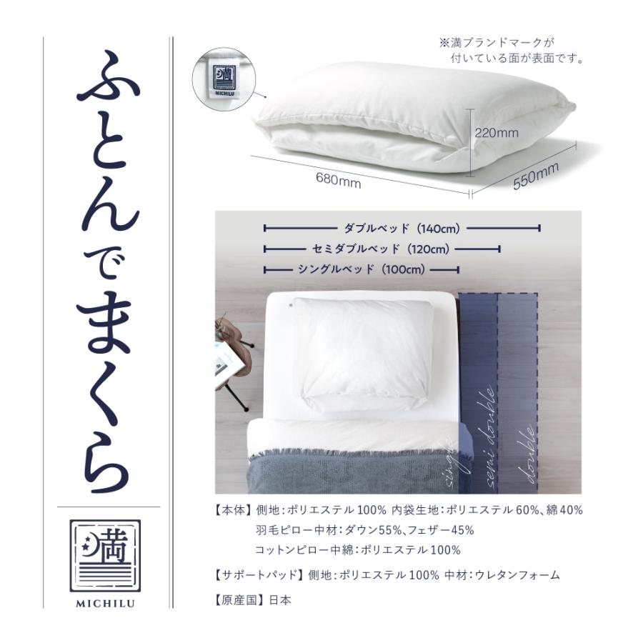 羽毛枕 ダウンピロー ダウン 枕 羽毛 リサイクル羽毛 55x68cm 羽毛枕 ダウンピロー ダウン 枕 羽毛 リサイクル羽毛 55x68cm