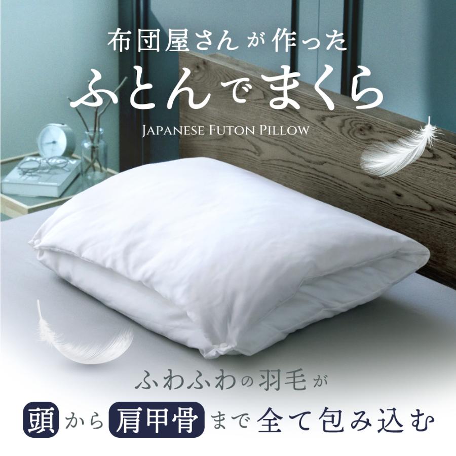 羽毛枕 ダウンピロー ダウン 枕 羽毛 リサイクル羽毛 55x68cm 羽毛枕 ダウンピロー ダウン 枕 羽毛 リサイクル羽毛 55x68cm