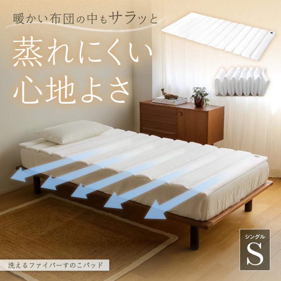 マットレス 敷パッド 敷き布団 敷布団 湿気 通気性 蒸れにくい 柔らか 