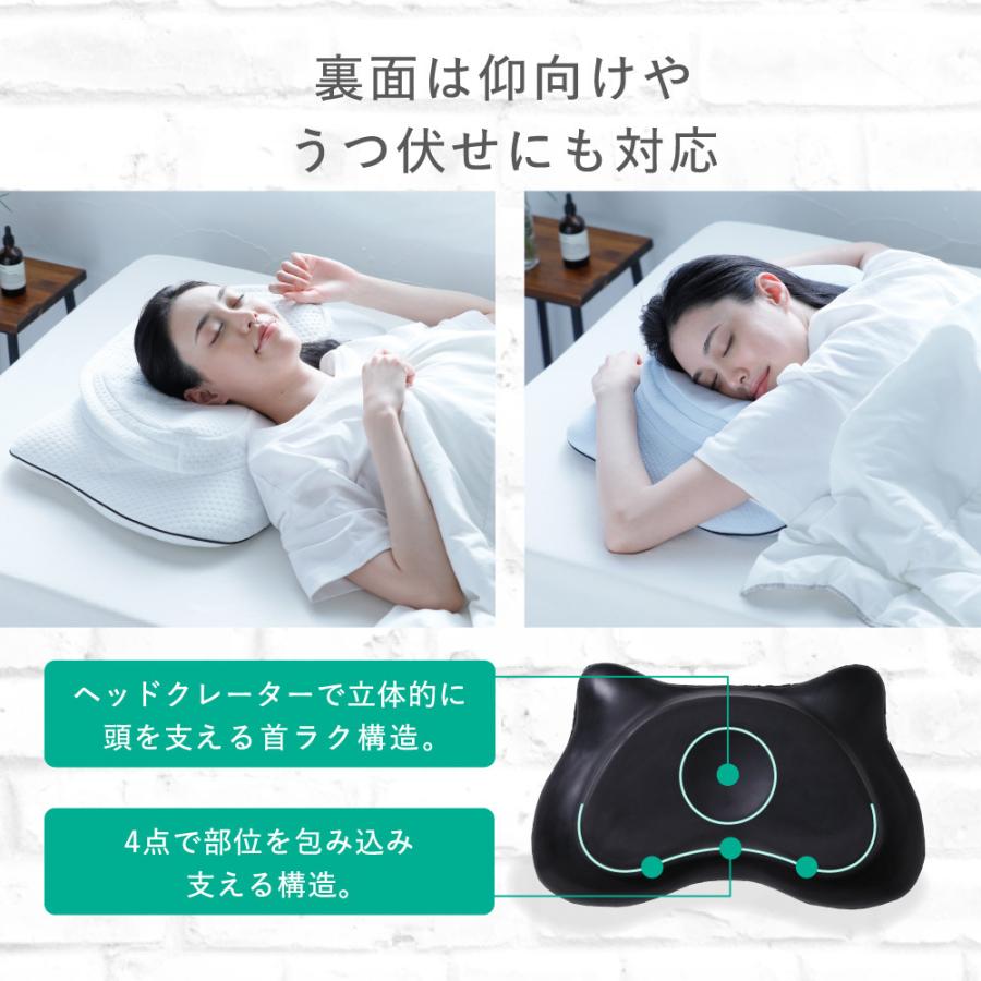 1200円 【予約中！】 PLUS CONCEPT 横寝枕