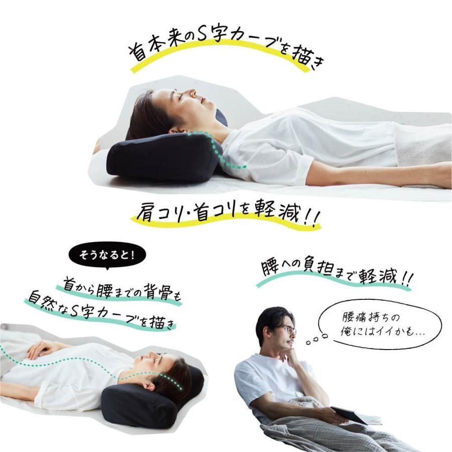 ☆セット割10％OFF☆【NEW整体枕 RAKUNA(ラクナ)】 枕 まくら 