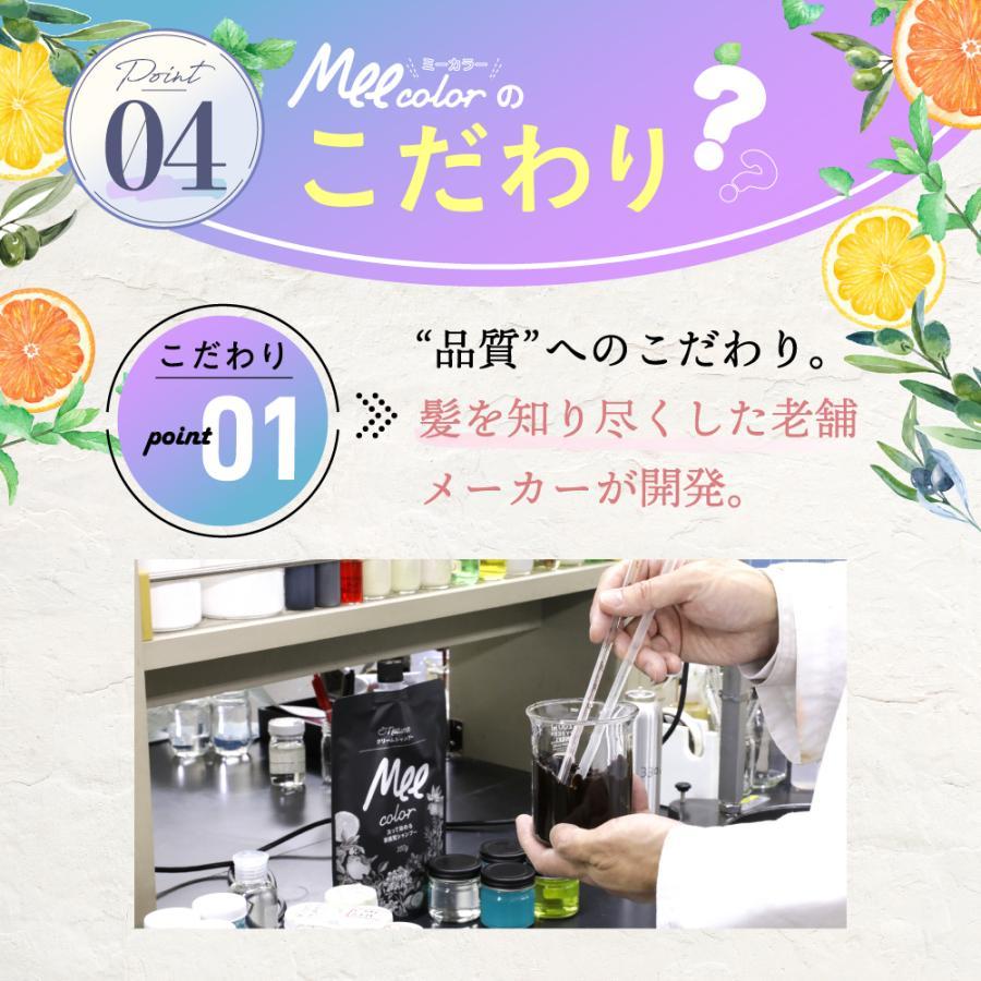 白髪染め シャンプー オールインワン オーガニック ミーカラー 白髪染め シャンプー オールインワン オーガニック ミーカラー