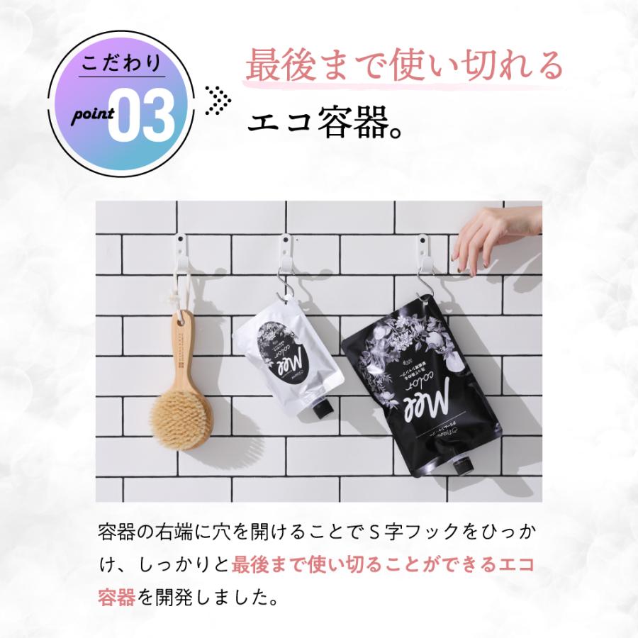 Natumee 公式 白髪染め クリームシャンプー オールインワン 簡単 髪に