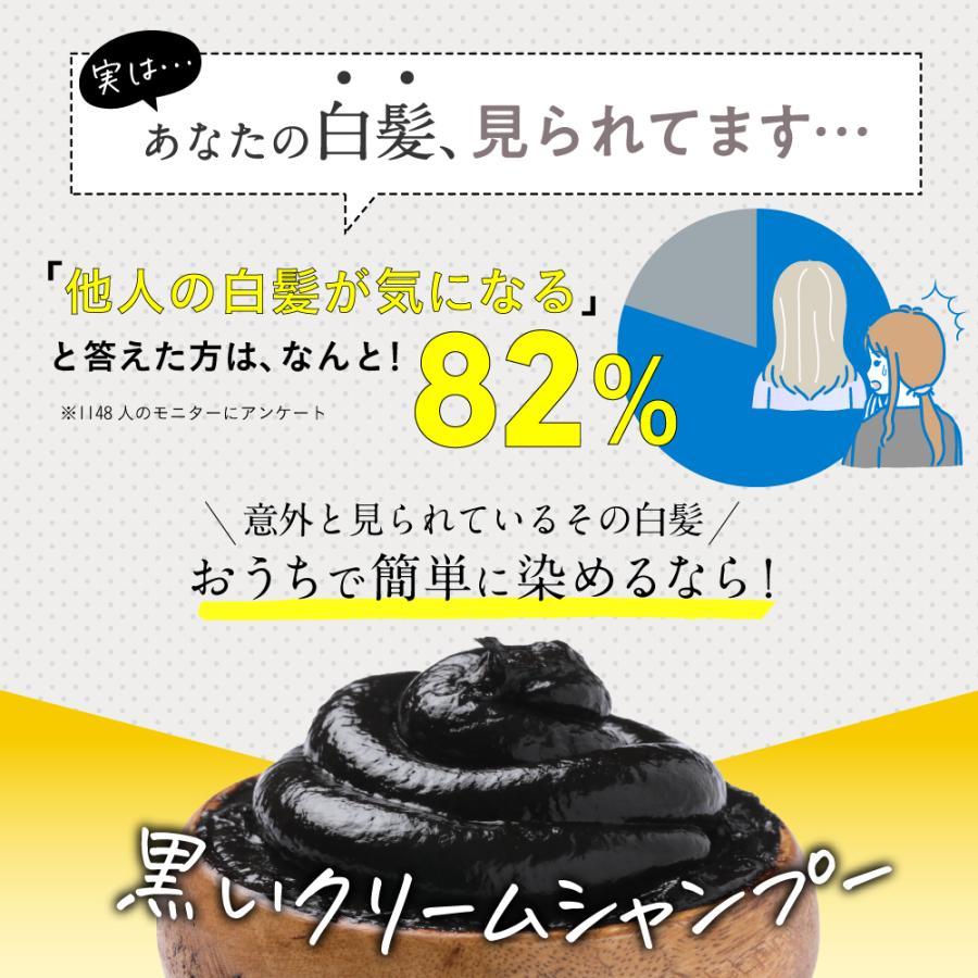 白髪染め シャンプー オールインワン オーガニック ミーカラー 白髪染め シャンプー オールインワン オーガニック ミーカラー