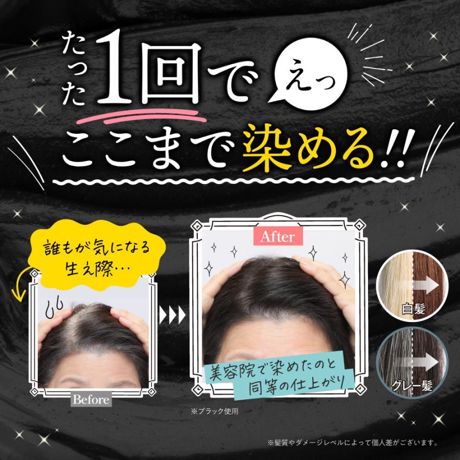 白髪染め シャンプー オールインワン オーガニック ミーカラー 白髪染め シャンプー オールインワン オーガニック ミーカラー