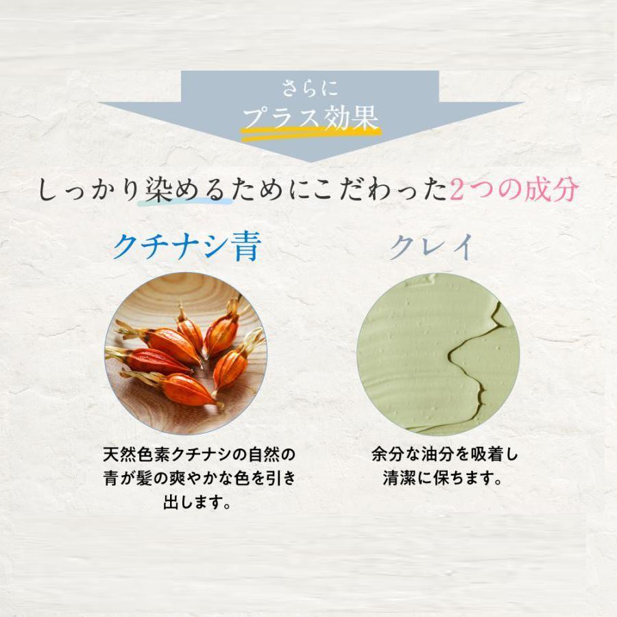 Natumee 公式 白髪染め クリームシャンプー オールインワン 簡単 髪に