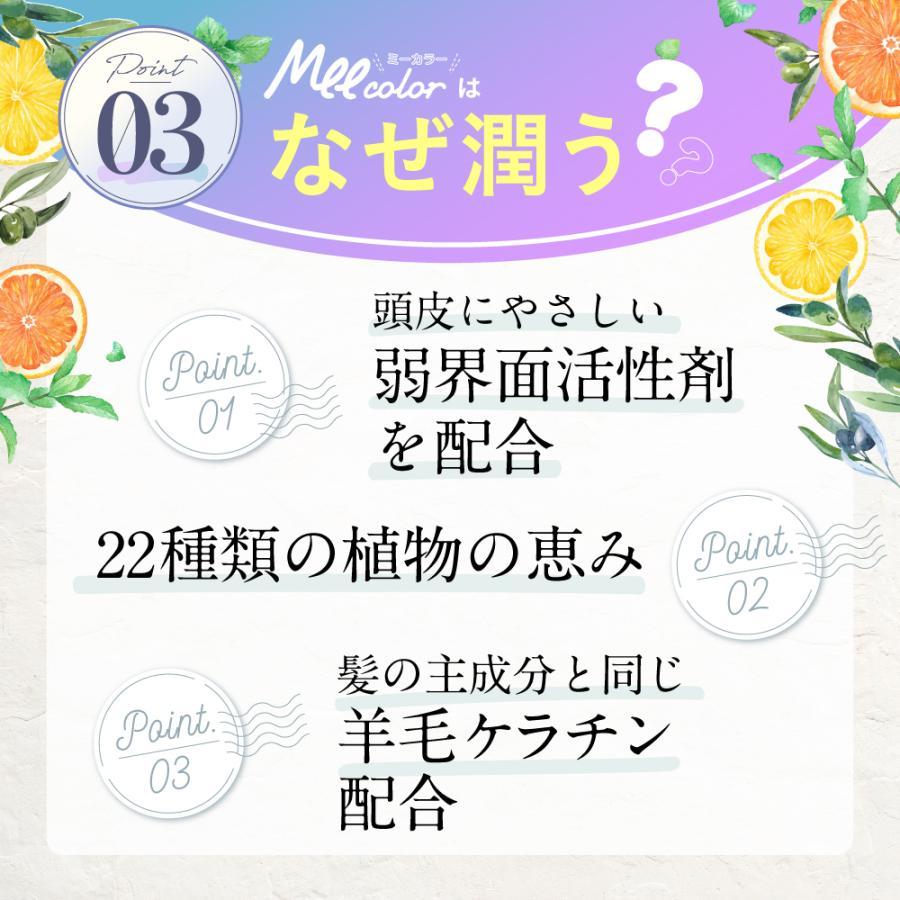 白髪染め シャンプー オールインワン オーガニック ミーカラー 白髪染め シャンプー オールインワン オーガニック ミーカラー