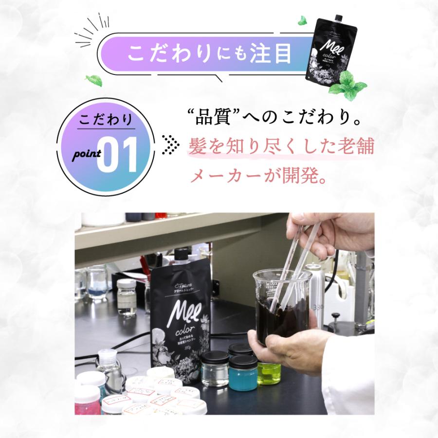 Natumee 公式 白髪染め クリームシャンプー オールインワン 簡単 髪に