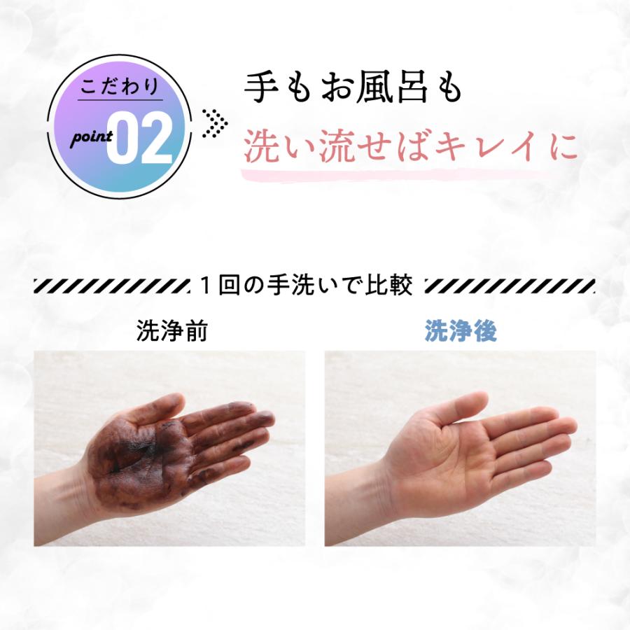 Natumee 公式 白髪染め クリームシャンプー オールインワン 簡単 髪に