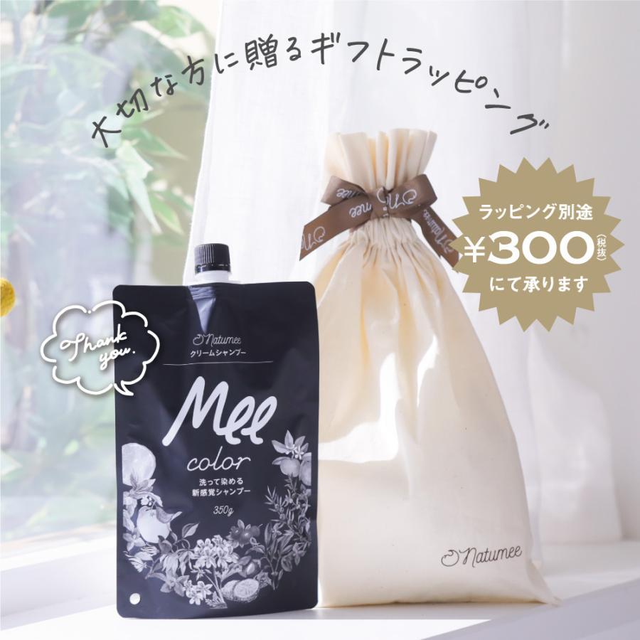 白髪染め シャンプー オールインワン オーガニック ミーカラー 白髪染め シャンプー オールインワン オーガニック ミーカラー
