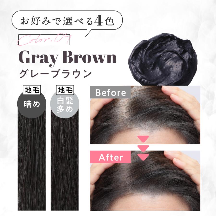 Natumee 白髪染め シャンプー オールインワン オーガニック ミーカラー