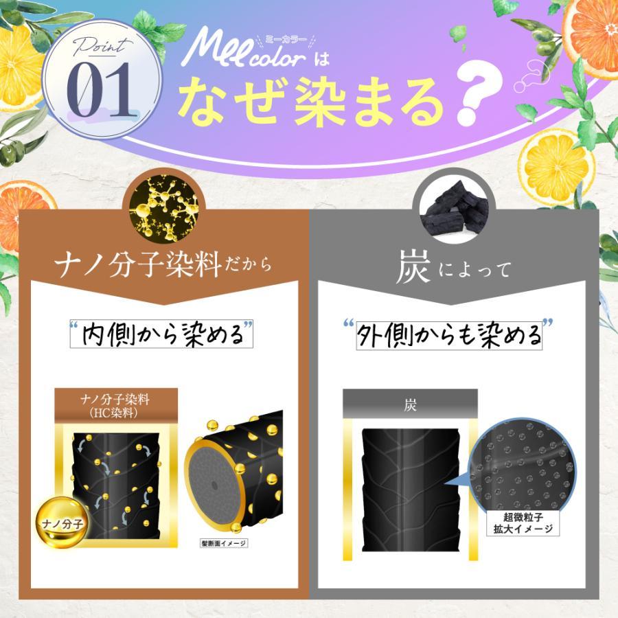 Natumee 公式 白髪染め クリームシャンプー オールインワン 簡単 髪に