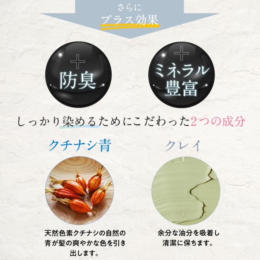 Natumee 白髪染め クリームシャンプー オールインワン オーガニック 4
