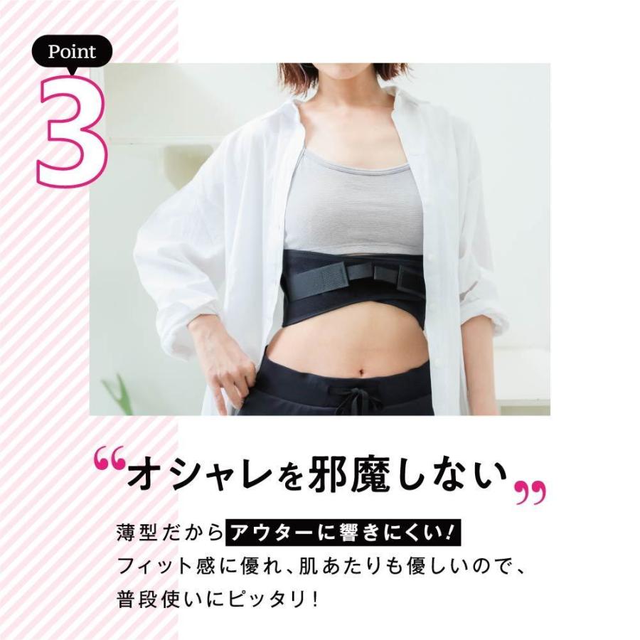 BEAXIS あばら締め 骨盤 ベルト 肋骨 産後 猫背 くびれ 美姿勢