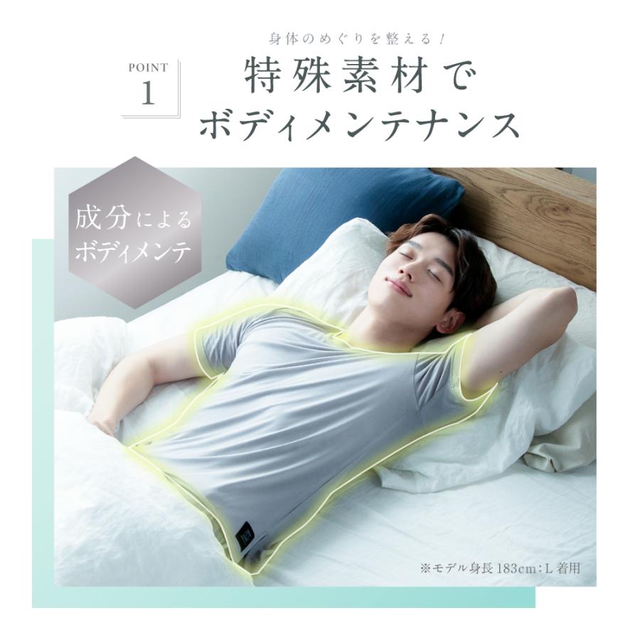 寝巻 ルームウェア 速乾性 冷え対策 ユニセックス 上下セット Nemulia