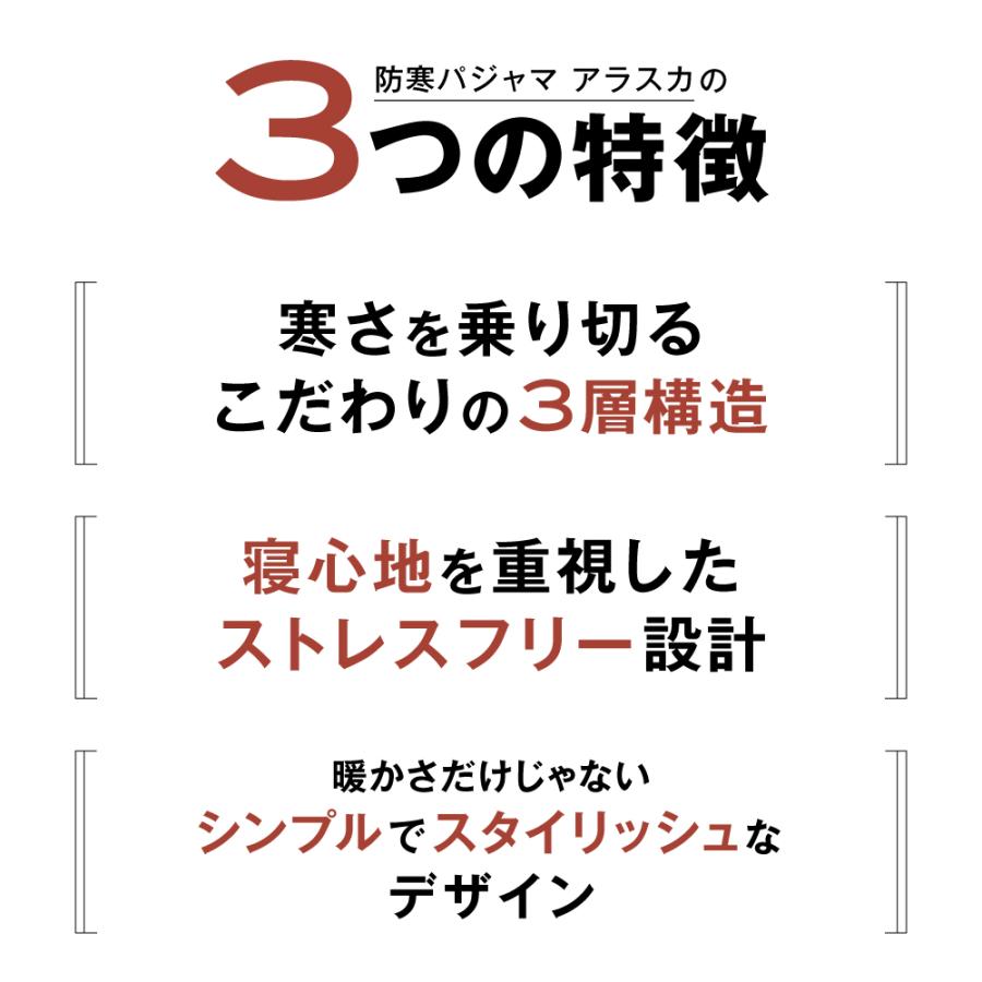 ニット ルームウェア パジャマ 温かい 暖かい 防寒 冬 寒い ユニ ニット ルームウェア パジャマ 温かい 暖かい 防寒 冬 寒い ユニ
