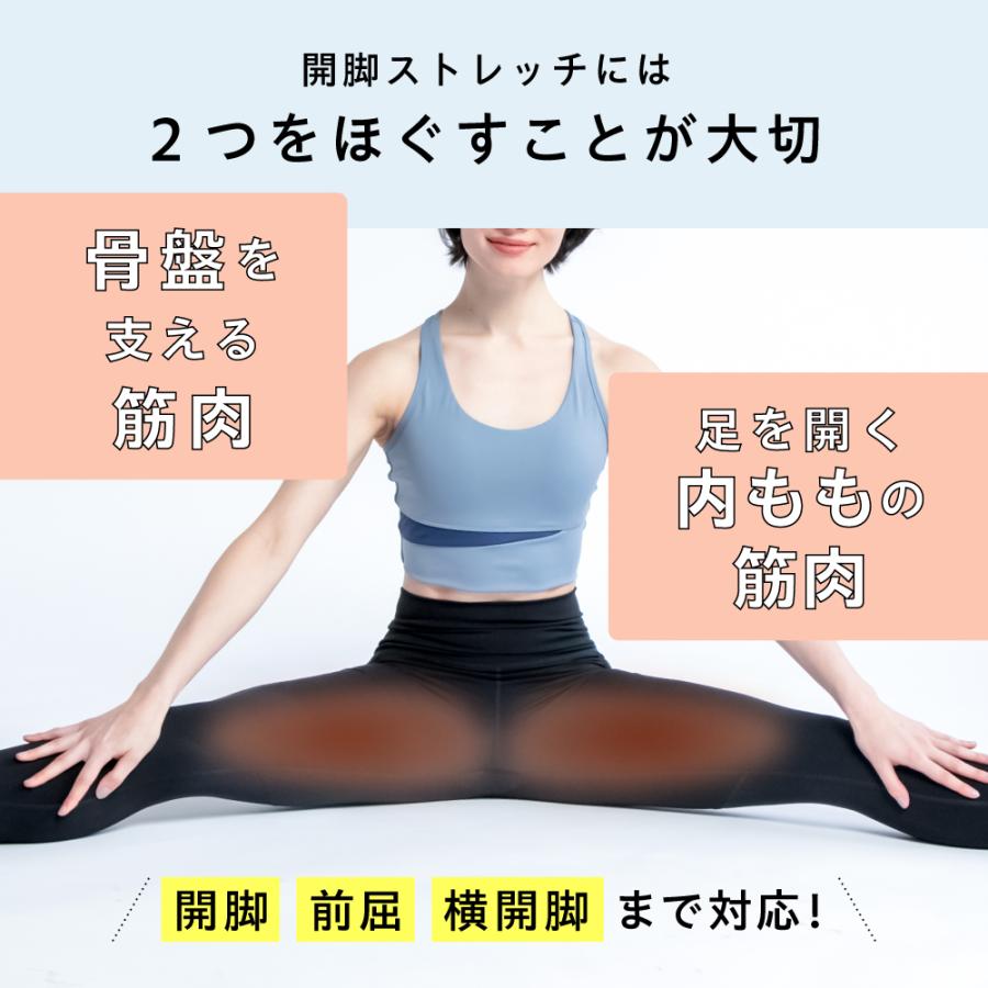 骨盤ケア ストレッチ 美姿勢 柔軟 運動 スタイルアップ 体幹 母 骨盤ケア ストレッチ 美姿勢 柔軟 運動 スタイルアップ 体幹 母