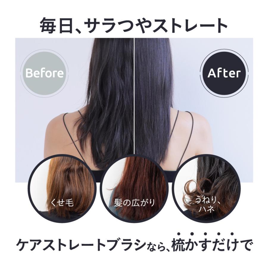 ヘアブラシ 豚毛 猪毛 くせ毛 寝癖 ヘアケア ストレートヘア ダメージヘア 時短 ツヤ strainia ストレーニア  ケアストレートブラシ＋ポイントブラシ セット｜ibiki-kenkyujyo｜04