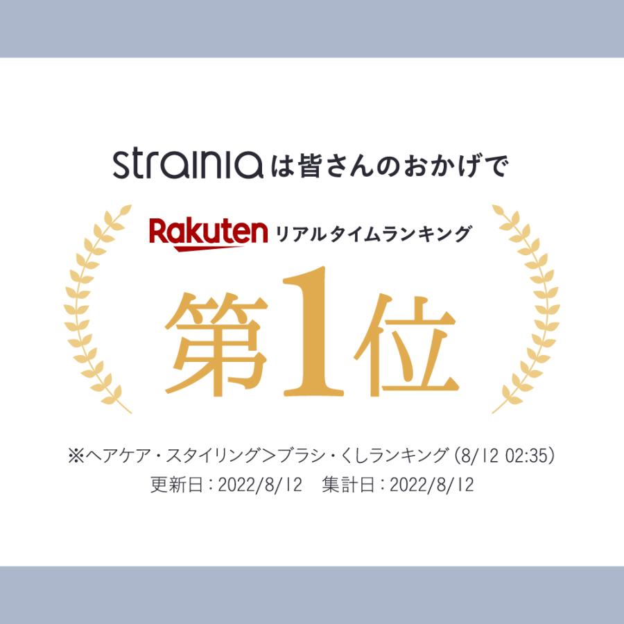 ヘアブラシ 豚毛 猪毛 くせ毛 寝癖 ヘアケア ストレートヘア ダメージヘア 時短 ツヤ strainia ストレーニア  ケアストレートブラシ＋ポイントブラシ セット｜ibiki-kenkyujyo｜05