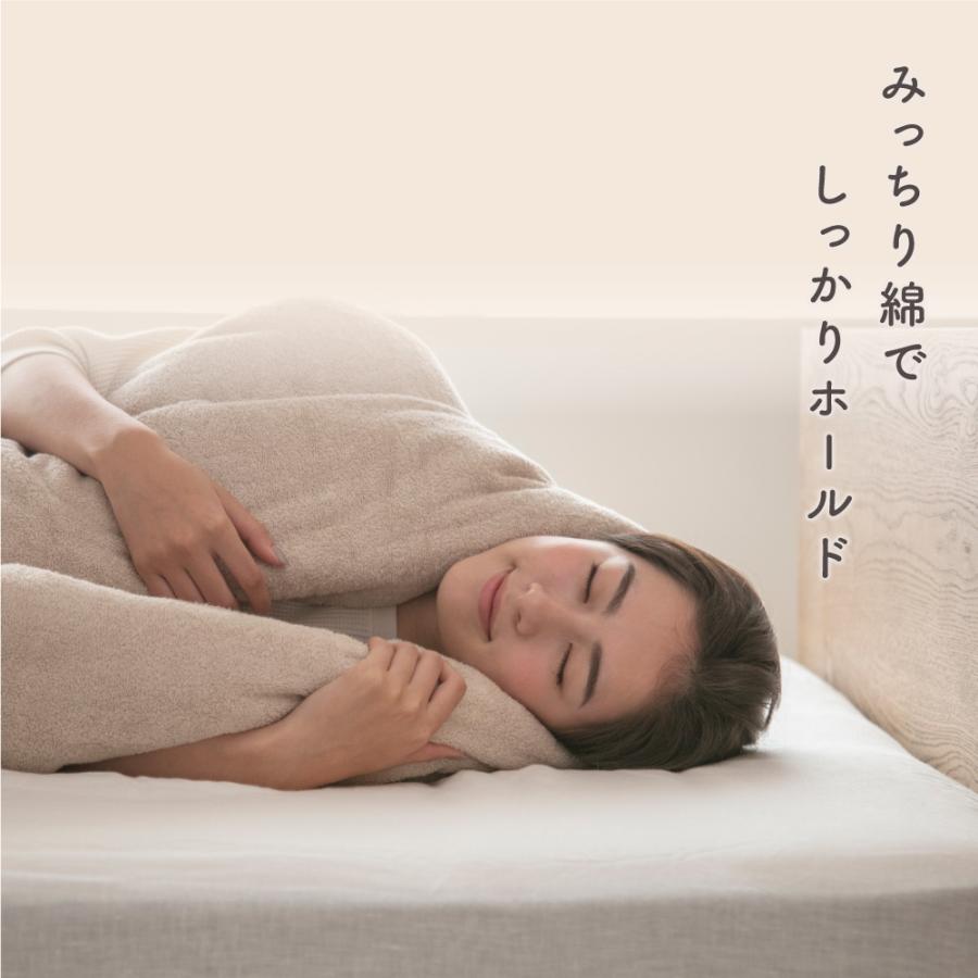 抱き枕 抱きまくら 今治タオル 冬 暖かい 高品質 洗える タオル 抱き枕 抱きまくら 今治タオル 冬 暖かい 高品質 洗える タオル