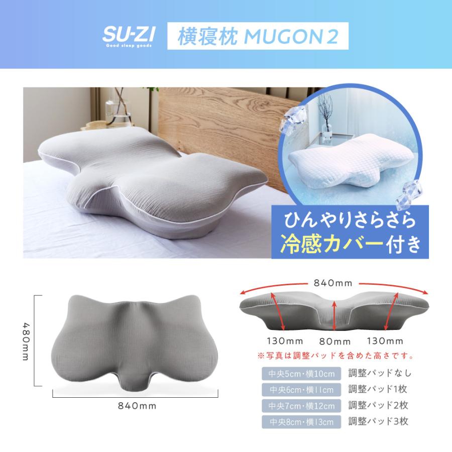 枕 まくら ピロー 横寝 横向き寝 いびき 防止 無呼吸症候群 横向 枕 まくら ピロー 横寝 横向き寝 いびき 防止 無呼吸症候群 横向