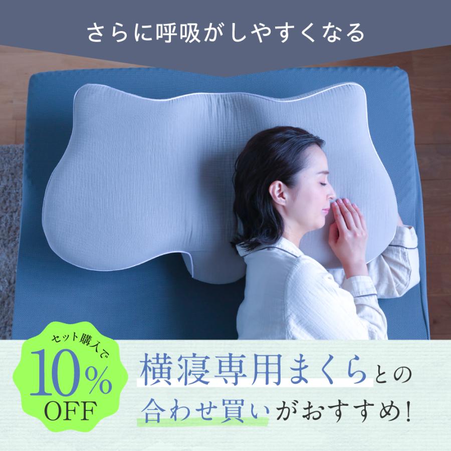 マットレス 寝具 横向き 横寝 いびき 枕 セット 呼吸 楽 通気性 マットレス 寝具 横向き 横寝 いびき 枕 セット 呼吸 楽 通気性