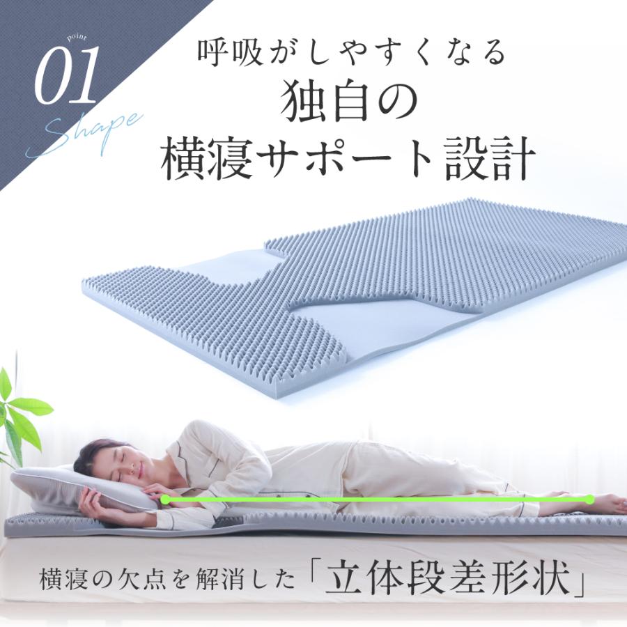 マットレス 寝具 横向き 横寝 いびき 枕 セット 呼吸 楽 通気性 マットレス 寝具 横向き 横寝 いびき 枕 セット 呼吸 楽 通気性