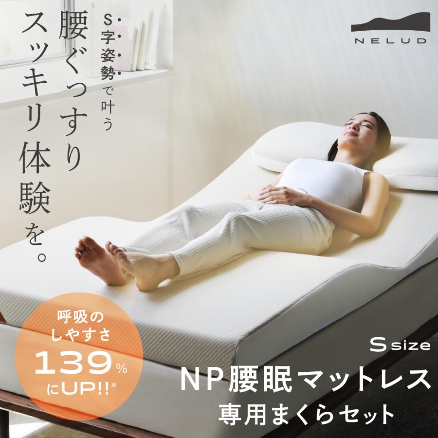 マットレス 寝具 体圧分散 へたりにくい 硬め 入眠角度 骨盤 母 マットレス 寝具 体圧分散 へたりにくい 硬め 入眠角度 骨盤 母