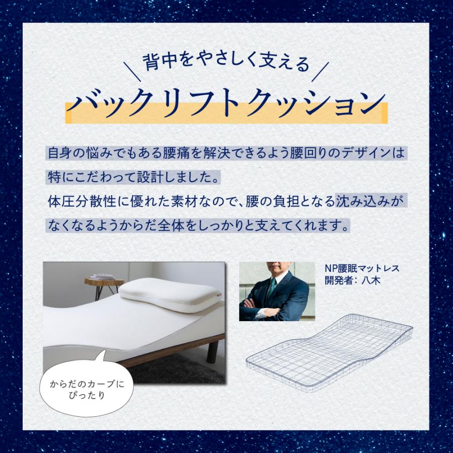 マットレス 寝具 体圧分散 へたりにくい 硬め 入眠角度 骨盤 母 マットレス 寝具 体圧分散 へたりにくい 硬め 入眠角度 骨盤 母
