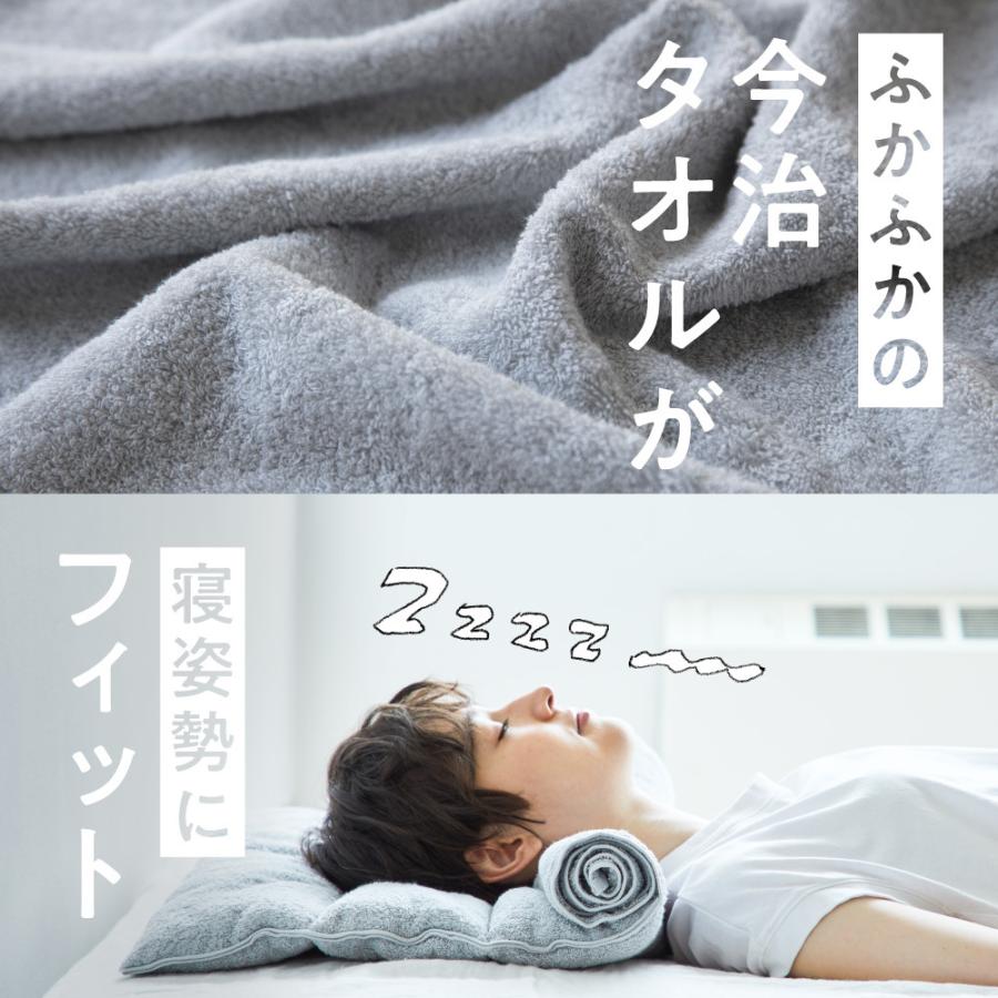 56 以上節約 今治睡眠用タオル2 今治枕 今治タオル 首枕 今治産 タオル地 綿100 パイル地 国産 今治タオルブランド 日本製 洗える プレゼント Rmladv Com Br