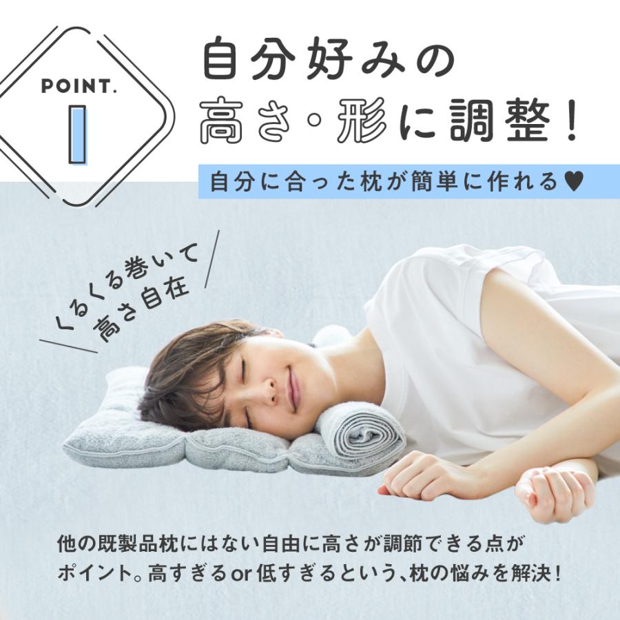 枕 まくら ピロー 今治タオル 高さ調節 洗える タオル 綿100 枕 まくら ピロー 今治タオル 高さ調節 洗える タオル 綿100