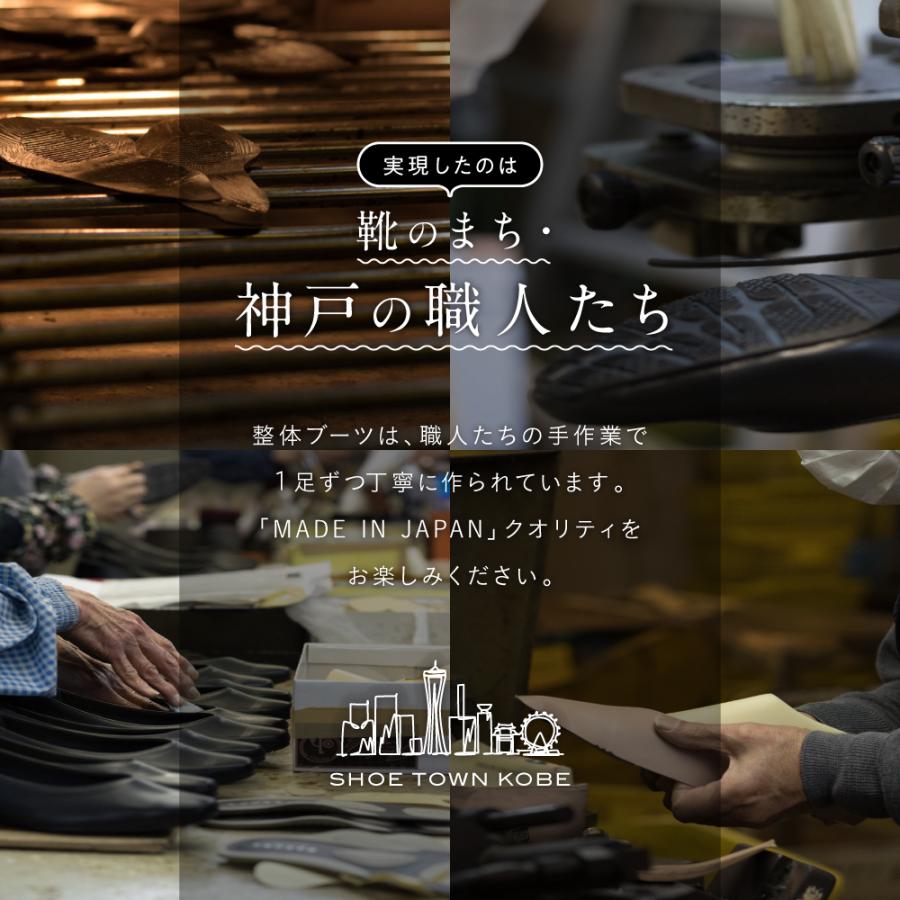 RAKUNA ブーツ ショートブーツ 整体師監修 足 腰 レディース RAKUNA ブーツ ショートブーツ 整体師監修 足 腰 レディース