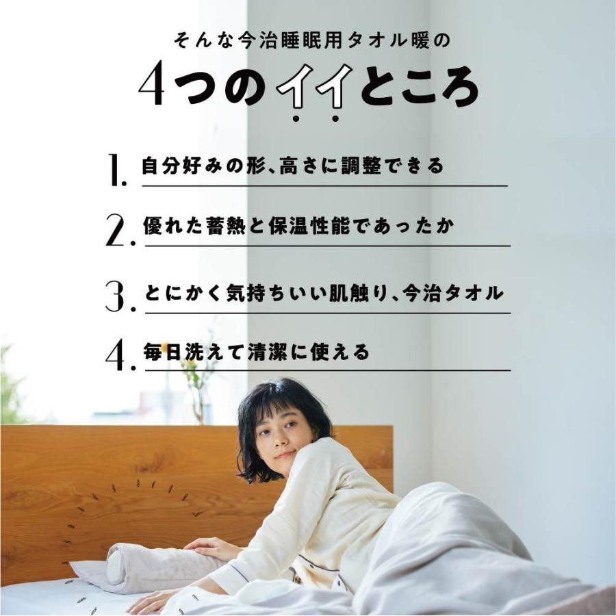 今治睡眠用タオル2 暖 枕 まくら いびき ピロー 高さ調節 おすすめ タオル生地 今治タオル 今治枕 今治タオル枕 今治ピローレスネックフィット タオル Az705c4s0 No 1 枕と快眠研究所 通販 Yahoo ショッピング