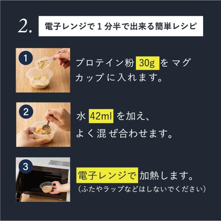 50％OFF】【たんぱく堂 プロテインおからパン スターターセット 170g×3 