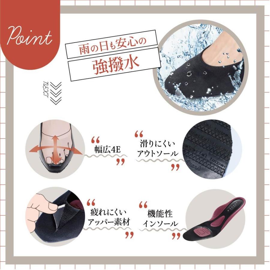 愛用 整体 雨の日 撥水 スエード パンプス ラクナ Rakuna カラー整体スエードパンプス 骨盤矯正 くすみカラー 姿勢 ダイエット パンプス カラー ピンクレッド Wp Polestarcalendars Com