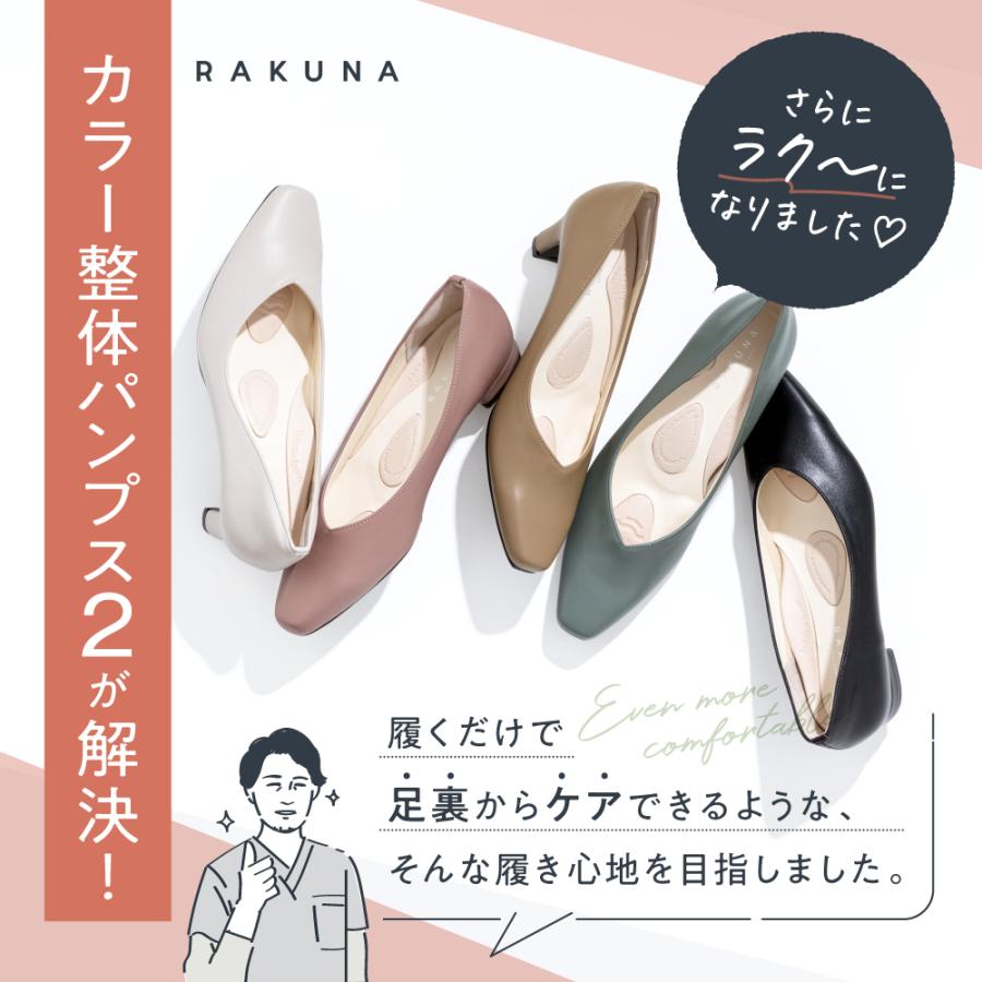 RAKUNA パンプス ヒール レディース 痛くない 疲れない 楽 姿勢 RAKUNA パンプス ヒール レディース 痛くない 疲れない 楽 姿勢