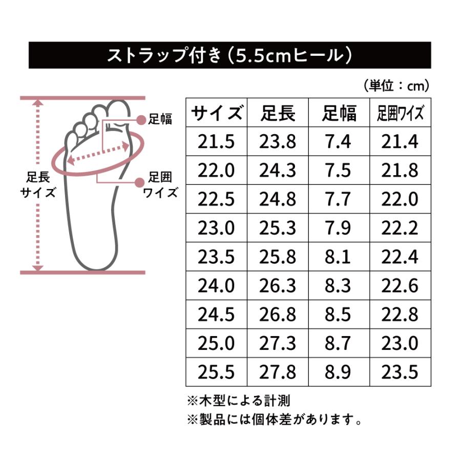 パンプス ストラップ ミドルヒール 疲労 足が痛くならないパンプス 楽 歩くのが楽な 痛くならない 5.5cmヒール 4E RAKUNA ラクナ 整体パンプス ストラップ ver.｜ibiki-kenkyujyo｜20