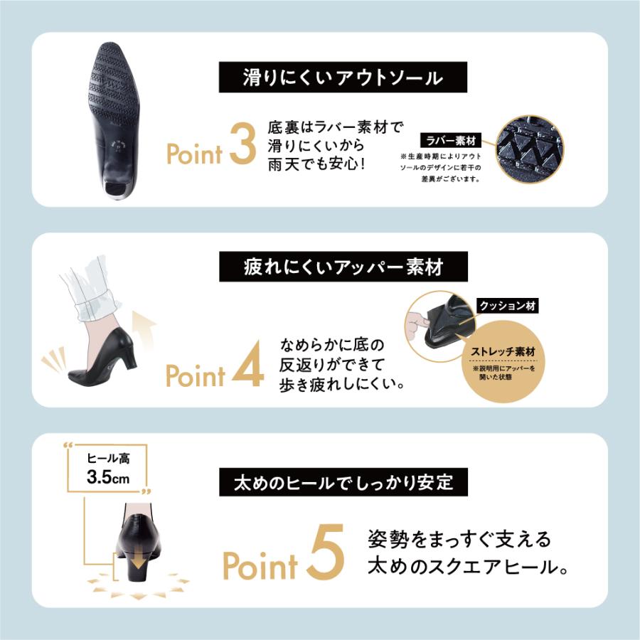 パンプス ローヒール 疲労 足が痛くならないパンプス 楽 歩くのが楽な 痛くならない 3.5cmヒール 4E 腰痛対策 RAKUNA ラクナ 整体パンプス ローヒール ver.｜ibiki-kenkyujyo｜11