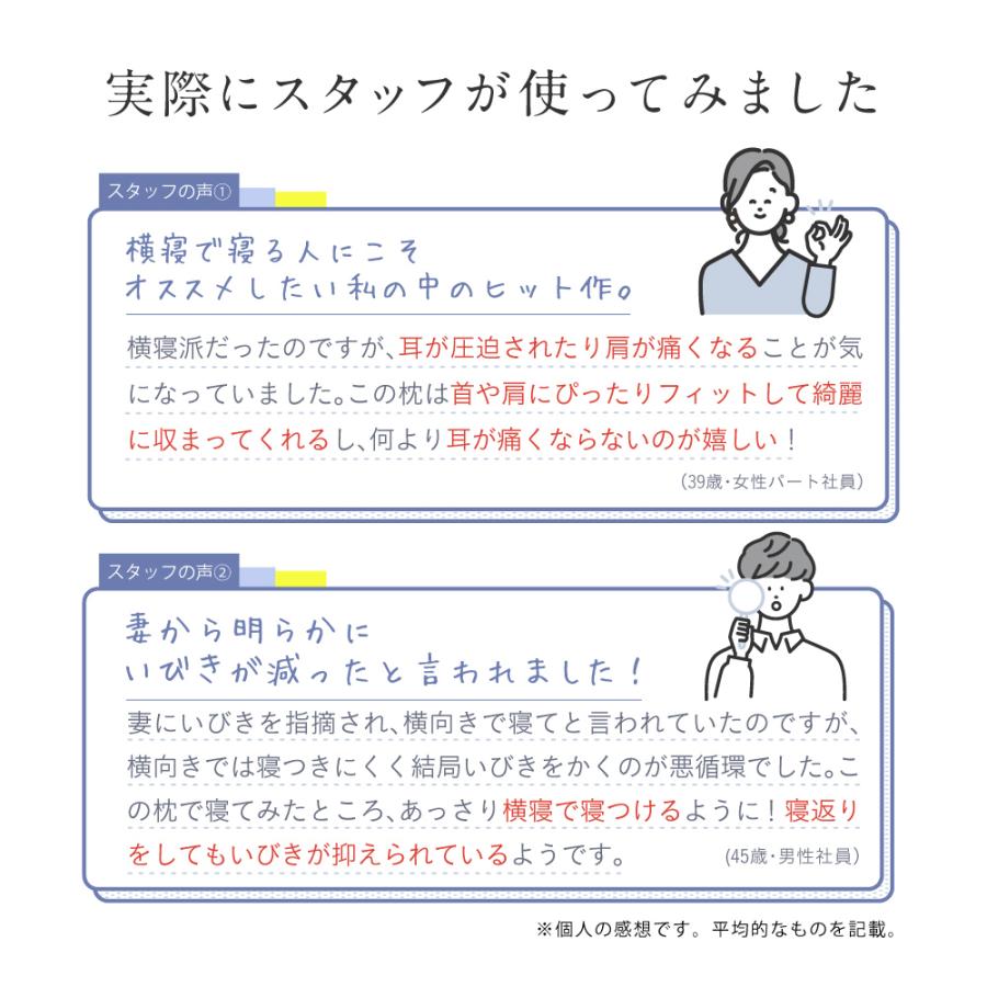 枕 まくら ピロー 横寝 横向き寝 いびき 防止 横向寝枕 人気 枕 まくら ピロー 横寝 横向き寝 いびき 防止 横向寝枕 人気