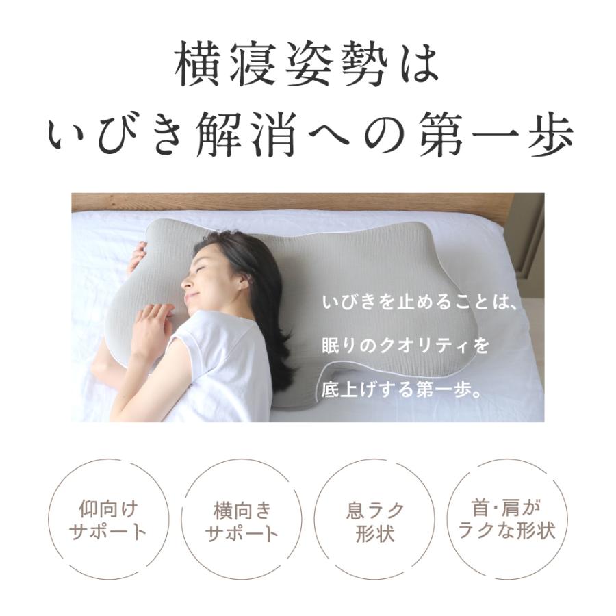 枕 まくら ピロー 横寝 横向き寝 いびき 防止 横向寝枕 人気 枕 まくら ピロー 横寝 横向き寝 いびき 防止 横向寝枕 人気