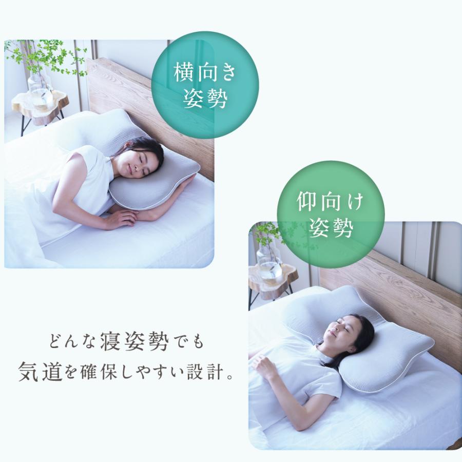 横寝枕MUGON2 SU-ZI(スージー)】 横向き寝 枕 いびき いびき防止 