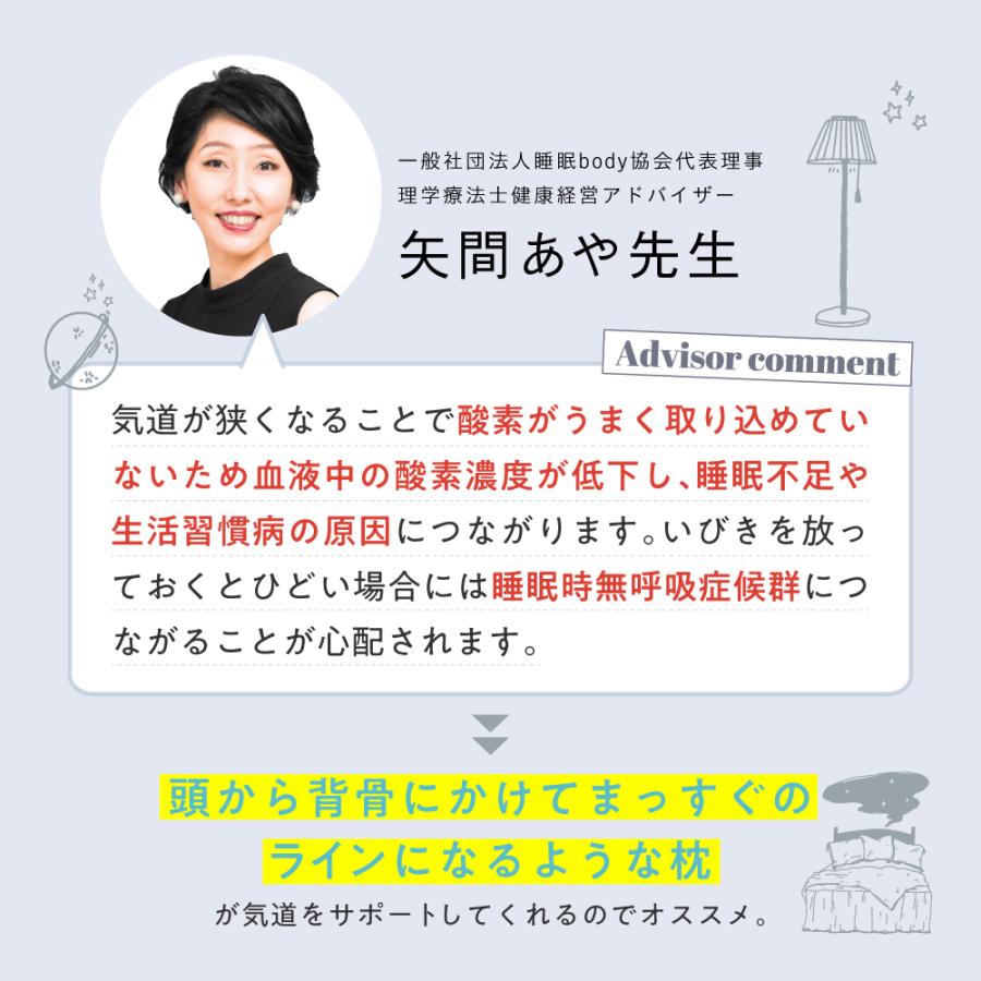 枕 まくら ピロー 横寝 横向き寝 いびき 防止 横向寝枕 人気 枕 まくら ピロー 横寝 横向き寝 いびき 防止 横向寝枕 人気