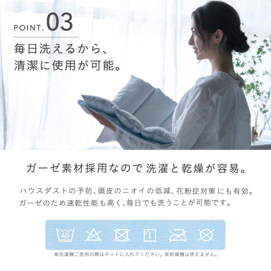 枕 まくら ピロー 泉州タオル 高さ調節 ひんやり素材 夏 汗 洗える タオル 首枕 今治枕 泉州タオル枕 国産 日本製 泉州睡眠用ヘッドクールタオル｜ibiki-kenkyujyo｜09