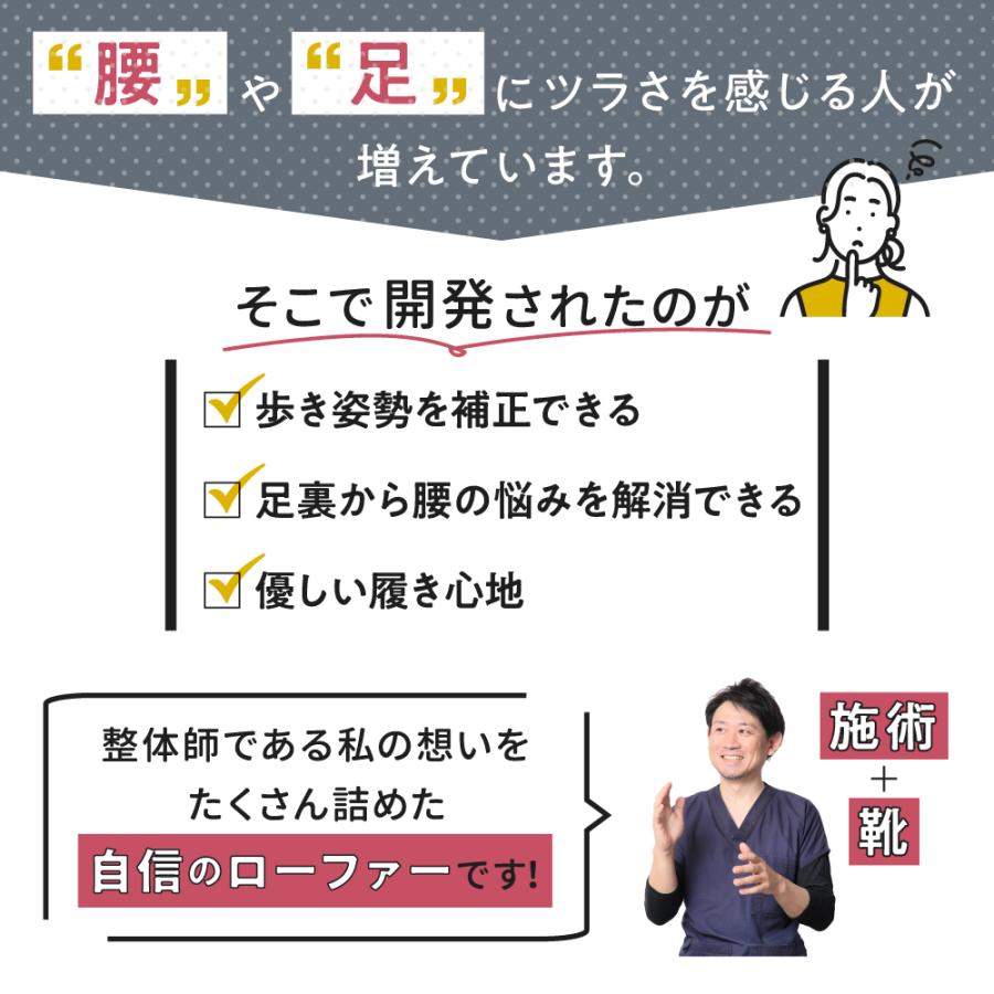 ビットローファー ローファー 疲労 足が痛くならないパンプス 楽 歩くのが楽な 痛くならない 幅広 姿勢 美脚 オフィス RAKUNA ラクナ 整体パンプス｜ibiki-kenkyujyo｜09