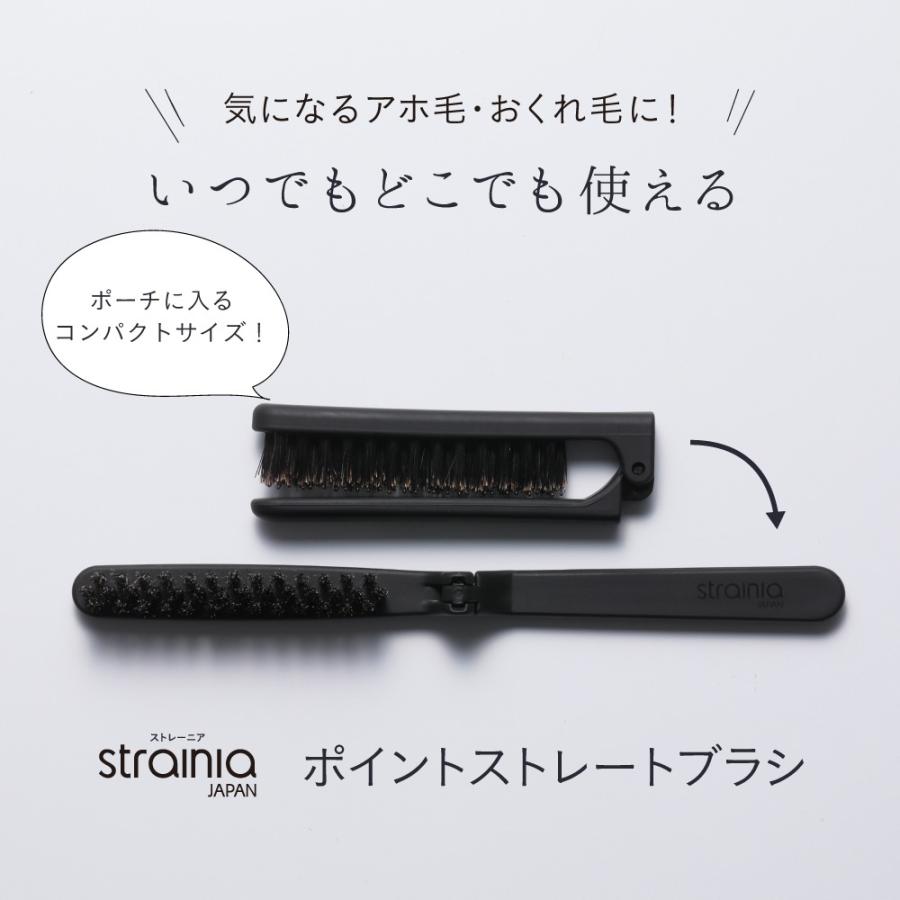 ヘアブラシ 豚毛 くせ毛 寝癖 ヘアケア ストレートヘア ダメージヘア 時短 ツヤ strainia ストレーニア  ポイントブラシ ポイントストレートブラシ（Yahoo!・amepla&Nelture 公式ストア）