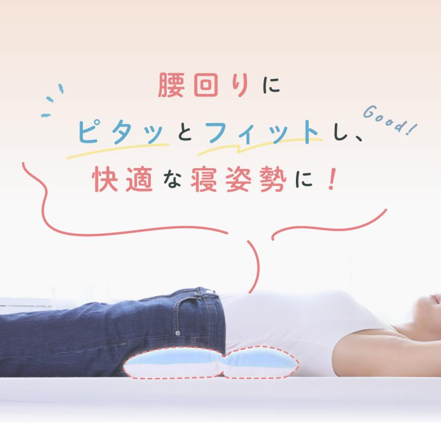 腰枕 腰まくら 腰痛 対策 クッション 背当て 反り腰 腰 サポート 腰枕 腰まくら 腰痛 対策 クッション 背当て 反り腰 腰 サポート