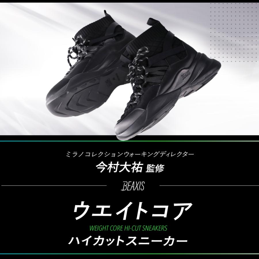 BEAXIS ダイエットシューズ トレーニングシューズ 体幹 BEAXIS ダイエットシューズ トレーニングシューズ 体幹
