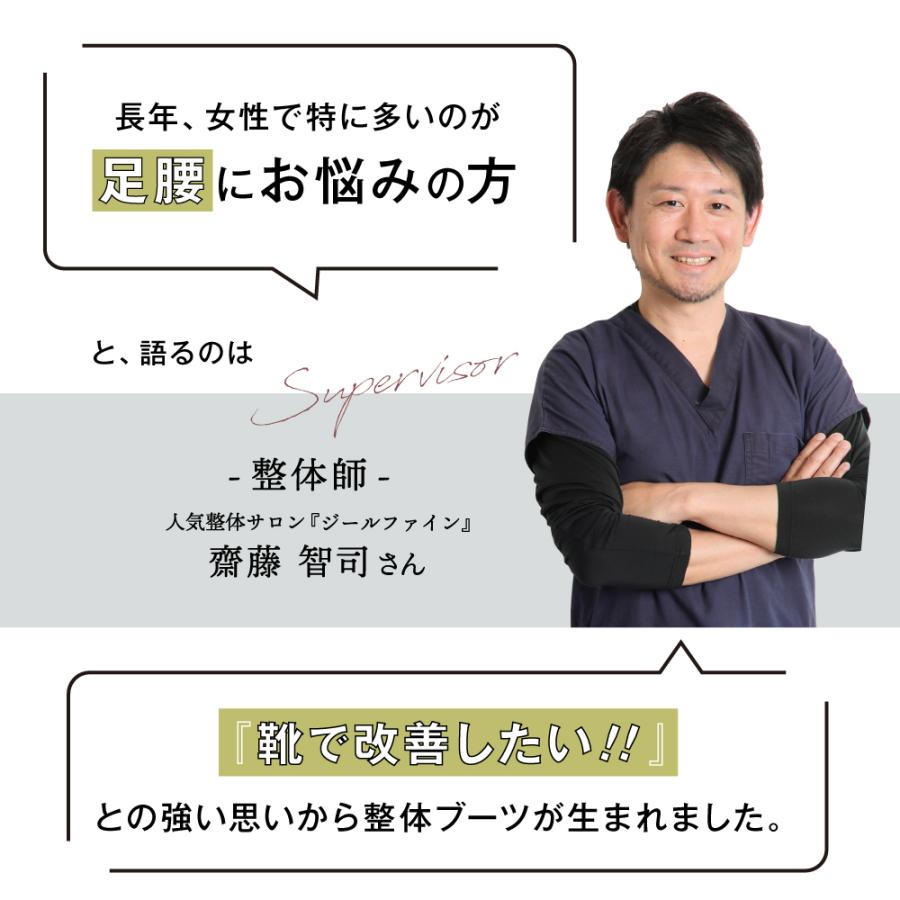 サイドゴアブーツ ブーツ 楽 歩きやすい 痛くない 腰 足 負担 骨盤矯正 ショートブーツ 腰痛対策 RAKUNA ラクナ 整体サイドゴアブーツ｜ibiki-kenkyujyo｜09